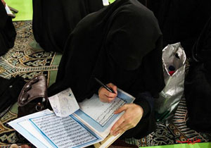 کتابت آیه های نور