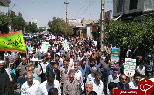 جلوه&zwnj;های ویژه از راهپیمایی روز قدس در سراسر کشور