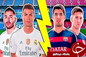 فیلم ده زوج تهاجمی خطرناک در فصل 2015- 2016