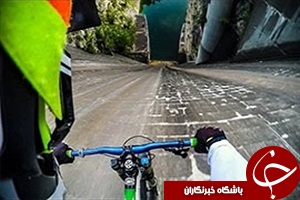 فیلم بالاتر از خطر به سبک  دوچرخه سواران