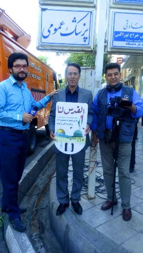زا ویه های شور آفرین روز قدس