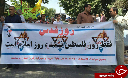 جلوه&zwnj;های ویژه از راهپیمایی روز قدس در سراسر کشور