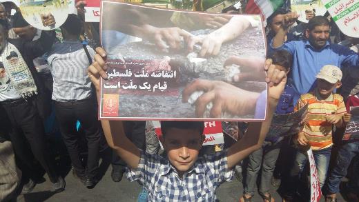 نمایش وحدت و همبستگی ملت ایران در راهپیمایی روز قدس + تصاویر