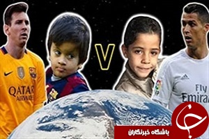 فیلم بررسی عملکرد پسر مسی رونالدو ستاره های آینده فوتبال