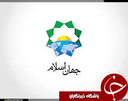 اسرائیل با بحران سازی در جهان اسلام حاشیه امنی برای خود ساخته است