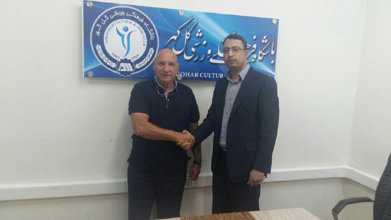 وینگو بگوییچ سرمربی  گل گهر سیرجان شد