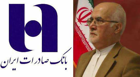 یک گیلانی مدیرعامل بانک صادرات شد