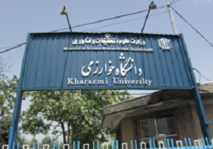 افتتاح کتابخانه دانشگاه خوارزمی در مرداد ماه