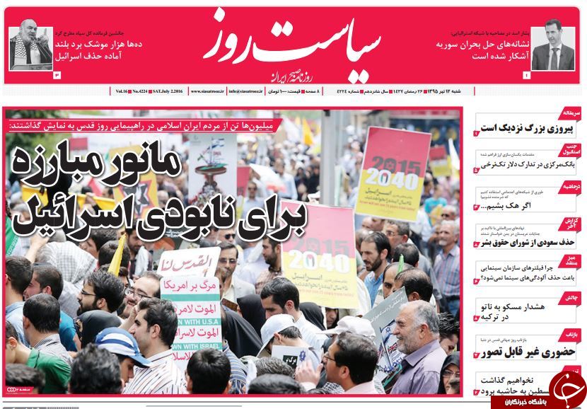 از سونامی حقوق های نجومی تا تشکیل جلساتی برای بحران سازی!