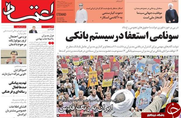 از سونامی حقوق های نجومی تا تشکیل جلساتی برای بحران سازی!