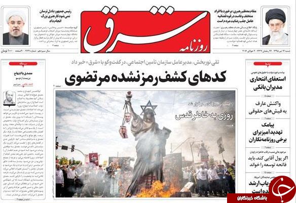 از سونامی حقوق های نجومی تا تشکیل جلساتی برای بحران سازی!