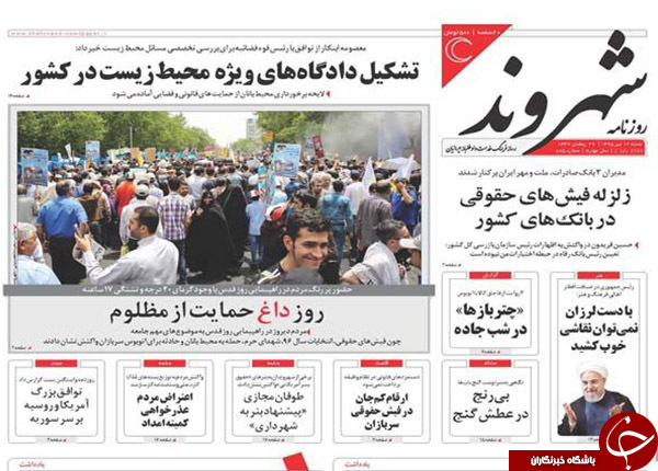 از سونامی حقوق های نجومی تا تشکیل جلساتی برای بحران سازی!
