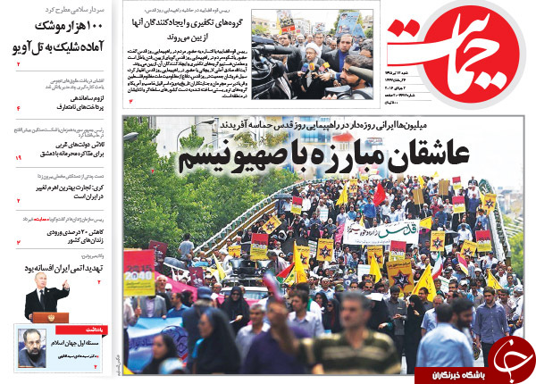 از سونامی حقوق های نجومی تا تشکیل جلساتی برای بحران سازی!