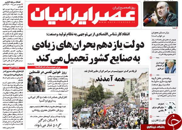 از سونامی حقوق های نجومی تا تشکیل جلساتی برای بحران سازی!