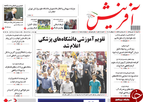 از سونامی حقوق های نجومی تا تشکیل جلساتی برای بحران سازی!