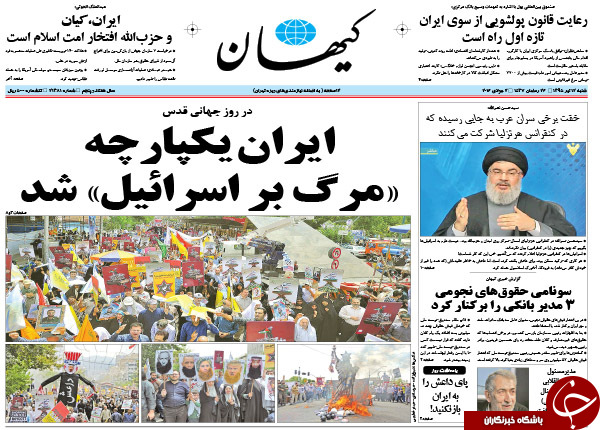 از سونامی حقوق های نجومی تا تشکیل جلساتی برای بحران سازی!