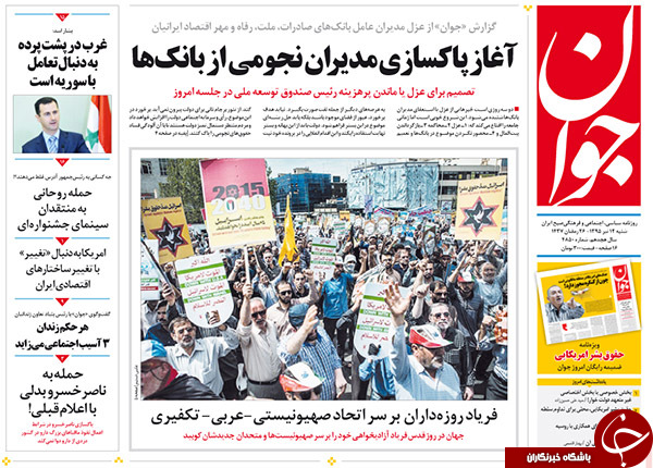از سونامی حقوق های نجومی تا تشکیل جلساتی برای بحران سازی!