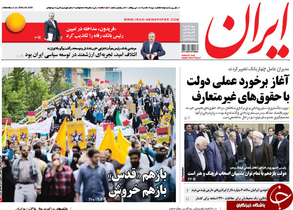 از سونامی حقوق های نجومی تا تشکیل جلساتی برای بحران سازی!
