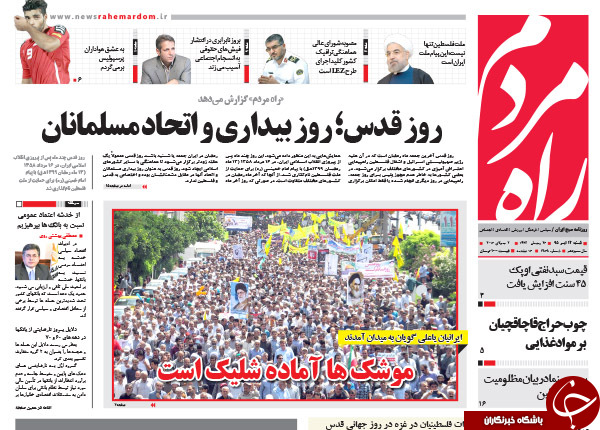 از سونامی حقوق های نجومی تا تشکیل جلساتی برای بحران سازی!