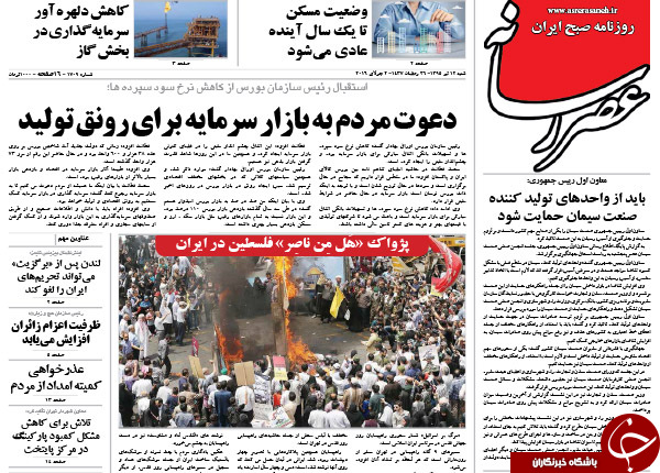 از سونامی حقوق های نجومی تا تشکیل جلساتی برای بحران سازی!