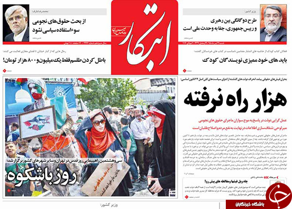 از سونامی حقوق های نجومی تا تشکیل جلساتی برای بحران سازی!
