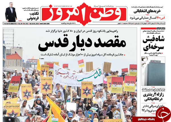 از سونامی حقوق های نجومی تا تشکیل جلساتی برای بحران سازی!