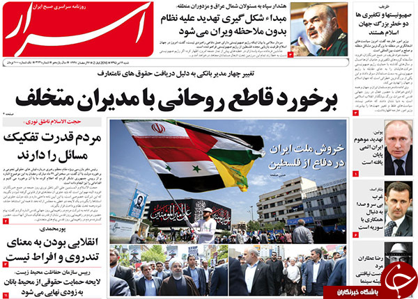 از سونامی حقوق های نجومی تا تشکیل جلساتی برای بحران سازی!