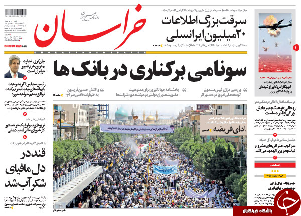 از سونامی حقوق های نجومی تا تشکیل جلساتی برای بحران سازی!
