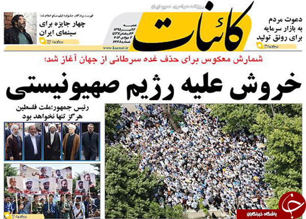 از سونامی حقوق های نجومی تا تشکیل جلساتی برای بحران سازی!