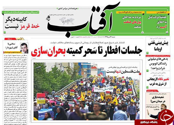 از سونامی حقوق های نجومی تا تشکیل جلساتی برای بحران سازی!