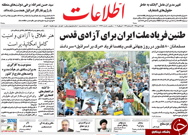 از سونامی حقوق های نجومی تا تشکیل جلساتی برای بحران سازی!