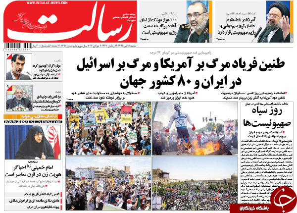 از سونامی حقوق های نجومی تا تشکیل جلساتی برای بحران سازی!