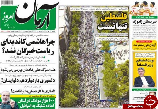 از سونامی حقوق های نجومی تا تشکیل جلساتی برای بحران سازی!
