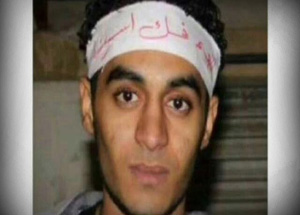 مادر زندانی بحرینی: فرزندم را از شکنجه نجات دهید