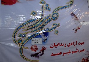 برگزاری جشن گلریزان در جوانرود