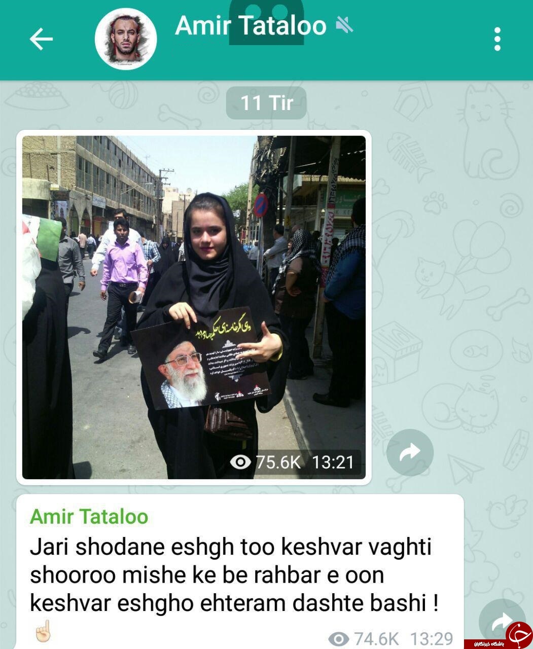 واکنش امیر تتلو به راهپیمایی روز قدس