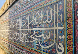 سارق و خریدار کاشی‌های سر درب مسجد نصیرالملک دستگیر شد