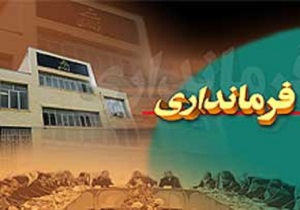 مناطق محروم در اولویتند