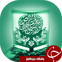معرفی نرم افزار ویژه ماه مبارک رمضان + دانلود