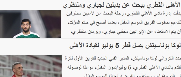منتظری و جباری در الاهلی ماندنی شدند