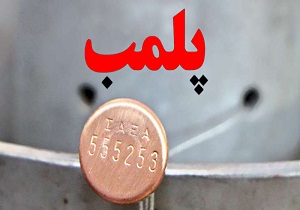 تخم مرغ فاسد عامل پلمب قنادی