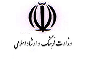 اطلاعیه نام نویسی آزمون ادواری مهارت
