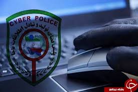 دستگیری 98درصد متهمان اینترنتی درتربت جام