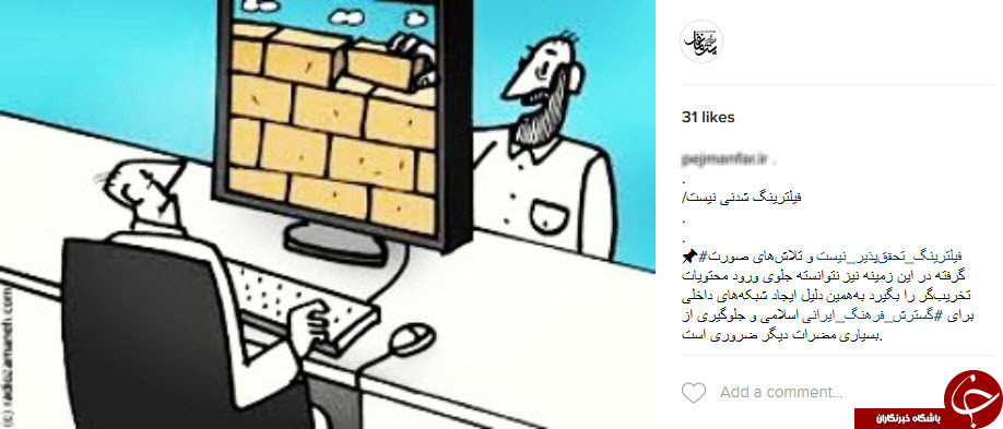 پژمانفر