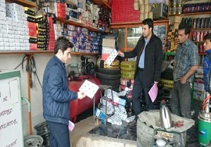اجرای طرح نظارت و بازرسی کالاهای پرمصرف در اردبیل