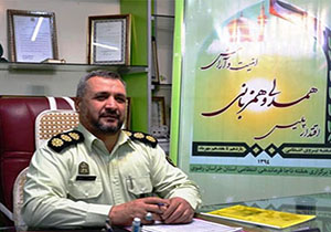 انتقام سايبری با انتشار شماره تلفن