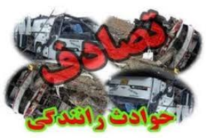 وقوع 31 فقره تصادف در معابر درون شهری خراسان جنوبی