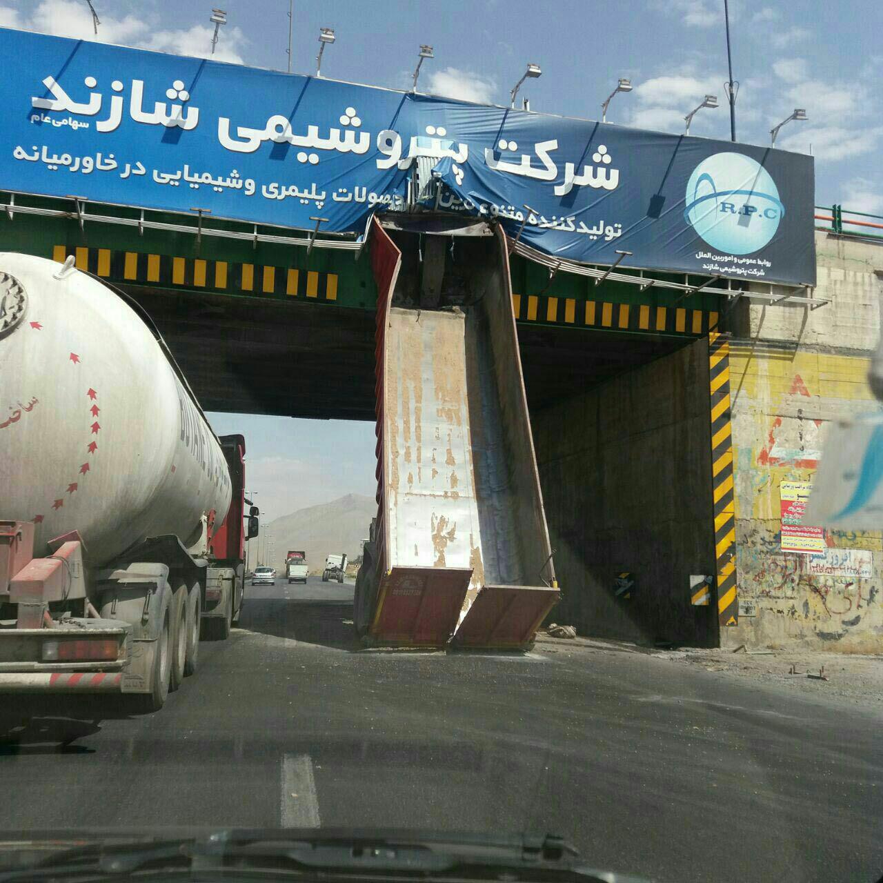گرو کشی بار تریلر توسط پل + تصویر
