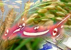 استقرار 1000 پایگاه جمع&zwnj;آوری فطریه در استان تهران