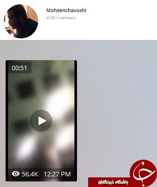 کنسرت اینستاگرامی و تلگرامی محسن چاوشی+ فیلم